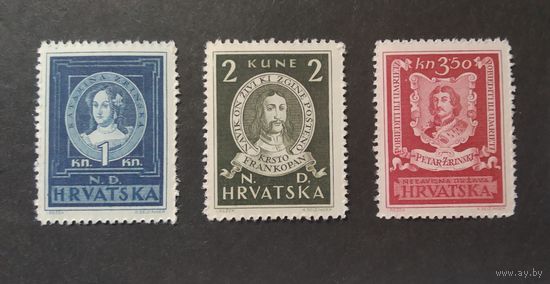 Хорватия\518\ 1943г Знаменитые хорваты ми103-105MNH