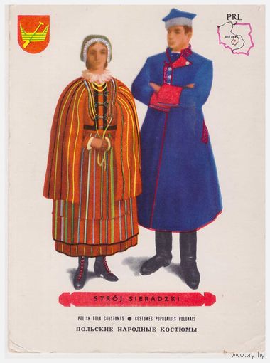 Почтовая карточка Польша