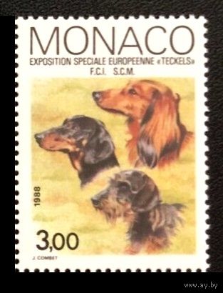 1988 Монако 1857 Собаки 2,50 евро