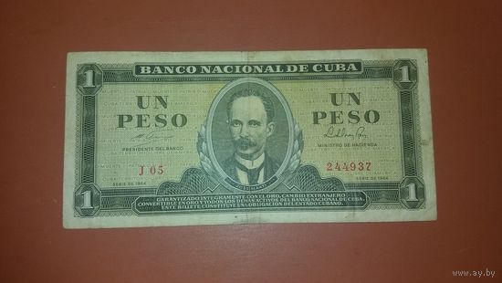 Банкнота 1 песо Куба 1964 г.
