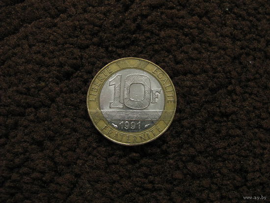 Франция 10 франков 1991 (6)