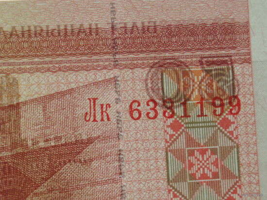 50 рублей 2000 UNC Серия Лк - з.п. Сверху вниз буквы КРУПНЕЕ