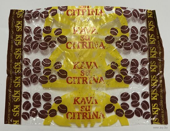 Конфеты Кофе с лимоном (Литва)