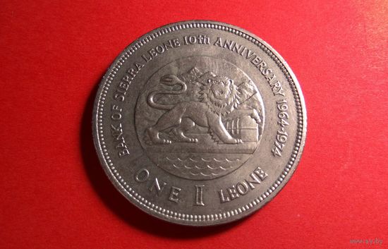 1 леоне 1974. Сьерра-Леоне. 10 лет Центробанку. Большая и нечастая монета!