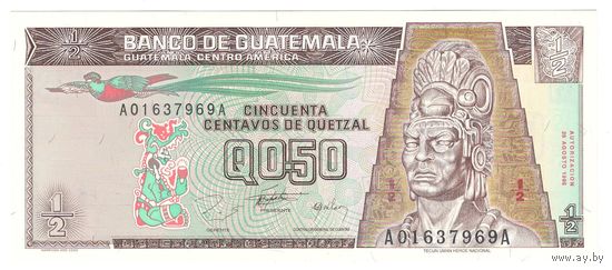 Гватемала 0,5 кетцеля 1996 года. Нечастая! Состояние UNC!