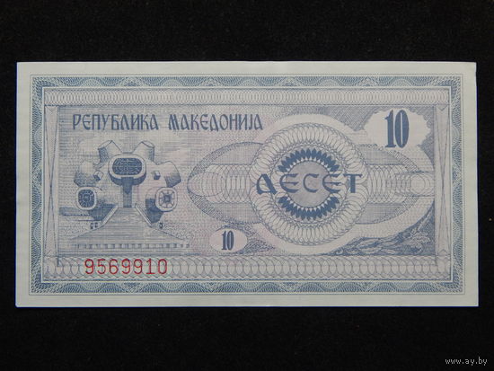 Македония 10 динаров 1992г.UNC