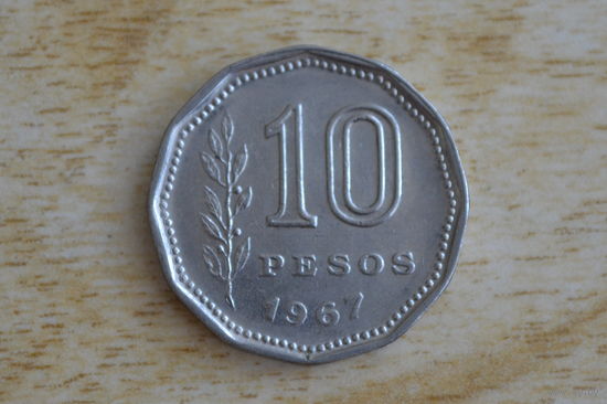 Аргентина 10 песо 1967