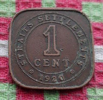 Стрейтс-Сетлментс 1 цент 1920 года. Король Георг V.