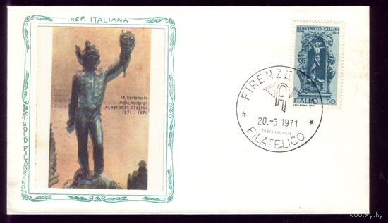 КПД 1971 год Италия Бенвенутый Челлини 1331