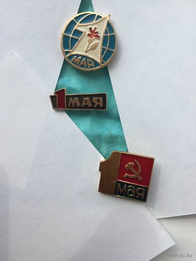 1 Мая ( СССР )