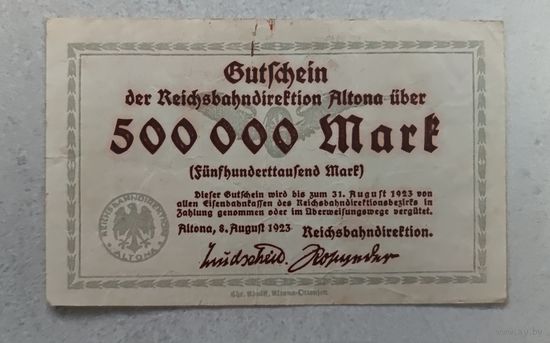 500000 марок 1923 год Германия