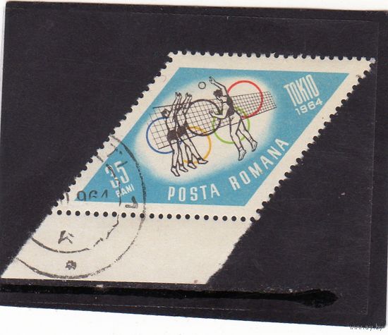 Румыния. Mi:RO 2316. Летние олимпийские игры. Токио. 1964.