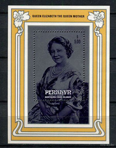 Пенрин - 1985 - Королева-Мать - [Mi. bl. 66] - 1 блок. MNH.