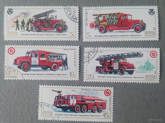 СССР 1985 история автостроения, пожарные машины.