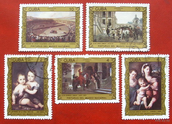 Куба. Искусство. ( 5 марок ) 1986 года. 9-18.