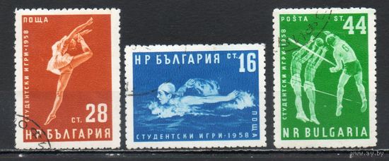 Международные студенческие игры Болгария 1958 год серия из 3-х марок