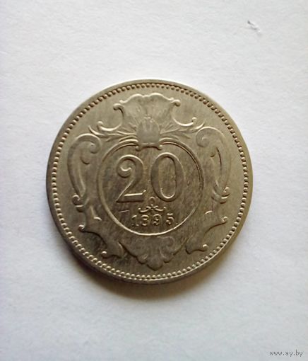 Австро-Венгрия 20 геллеров 1895 г