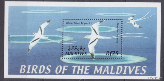 2002 Мальдивские острова 3929/B511 Птицы 7,00 евро