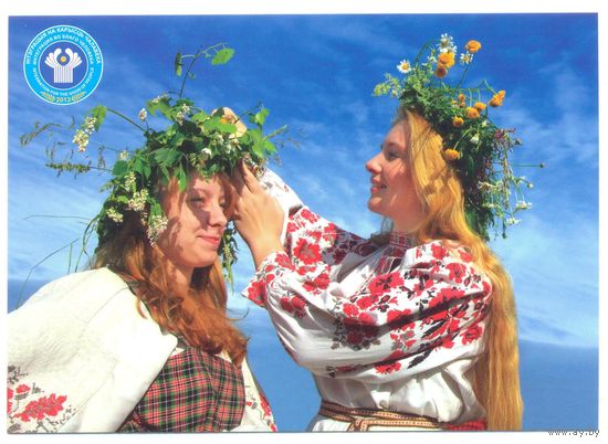 Беларусь 2013 традиции Купалле