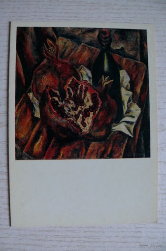 Ибрагимов О., Натюрморт, 1974, чистая.