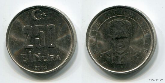 Турция. 250 000 лир (2002, aUNC)