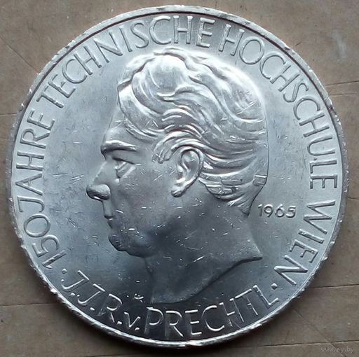 Австрия 25 шилингов 1965