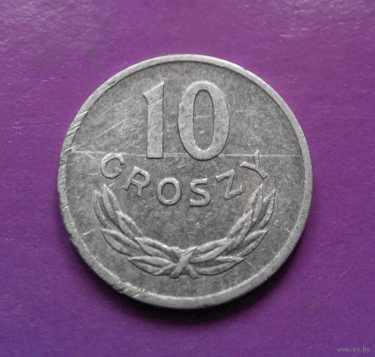 10 грошей 1973 Польша #03