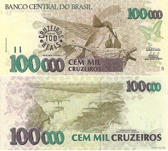 Бразилия 100000 Крузеиро, 100 Крузейро Реал 1993 UNC П1-81