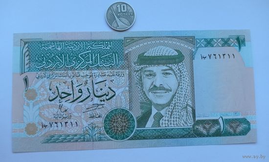 Werty71 Иордания 1 динар 1996 UNC банкнота