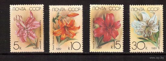 СССР-1989, (Заг.5983-5986)  ** , Флора, Цветы