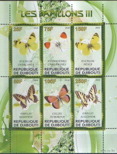Бабочки (1-3). МЛ**