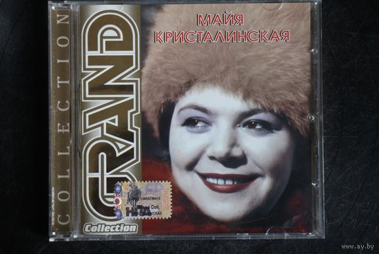 Майя Кристалинская – Grand Collection (2008, CD)