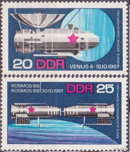 Космос ГДР 1967 космические аппараты **\\5