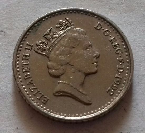5 пенсов, Великобритания 1992 г.