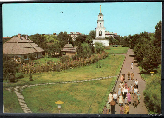 Почтовая карточка " Полтава. Музей-усадьба И. П. Котляровского" (маркированная)