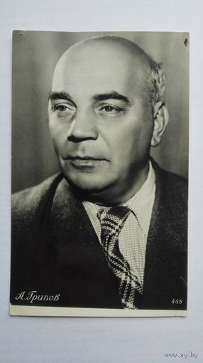 Киноартист А.Грибов. 1955
