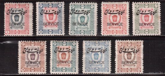 Ирак-1915,(Мих.18-26)  **/ *  , Персия, Стандарт, Служебные марки,Герб, Надп.