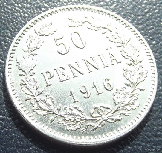 Финляндия в составе РИ. 50 пенни 1916