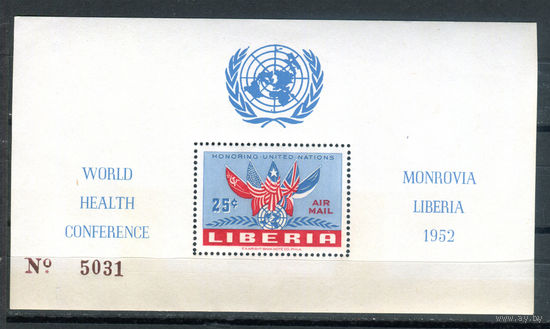 Либерия - 1952г. - ООН - полная серия, MNH, жёлтый клей [Mi bl. 6 A] - 1 блок