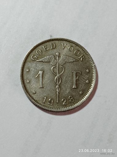Бельгия 1 франк  1928 года .