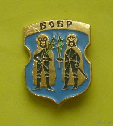 Бобр. Б-25.