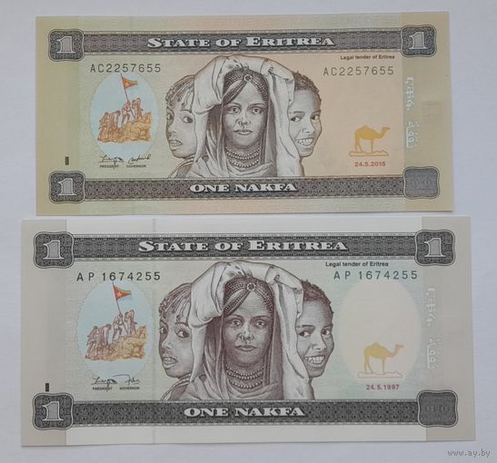 Эритрея 1 накфа 1997 года UNC+Эритрея 1 накфа 2015 года UNC