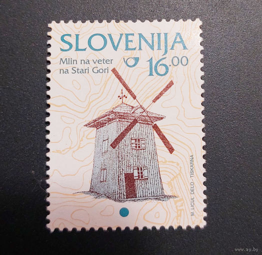 Словения 1999. Стандарт. Ветряная мельница