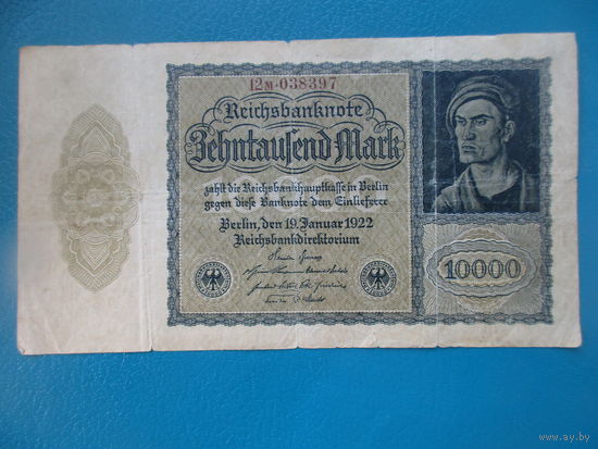 Германия 10000 марок. 1922 г.