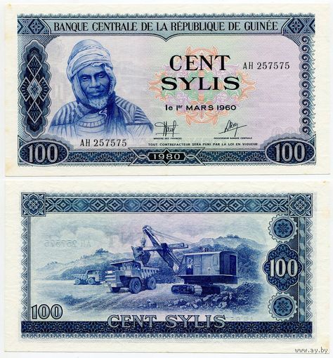 Гвинея. 100 силик (образца 1980 года, P26, aUNC)