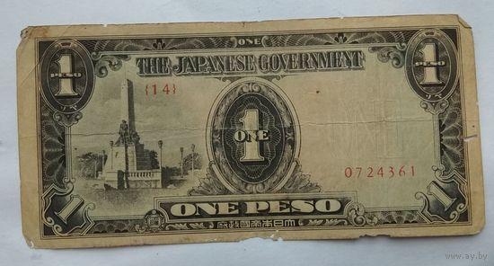 Филиппины (Японская оккупация) 1 песо 1943 г.