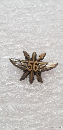 Фрачник 56 полк связи ВВС Беларусь