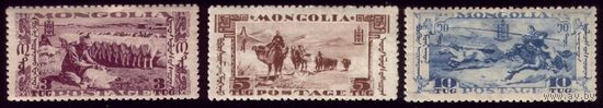 3 марки 1932 год Монголия Годовщина переворота 56-58