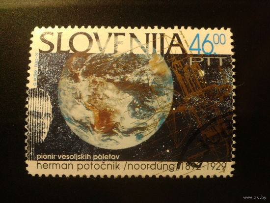 Словения 1992г. Астрономия