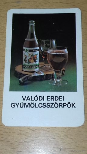 Календарик 1980 Венгрия. Реклама "лесного" сиропа